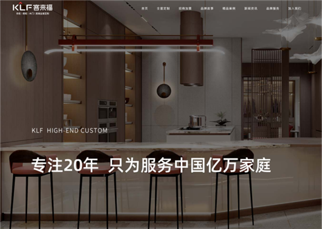 全新升级|j9九游会新官网强势上线，开启品牌窗口视觉新体验！