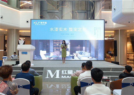 不忘初心，砥砺前行 | 九游会水漆新品重塑环保健康家！