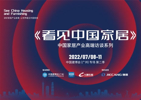 九游会尹其宏：聚焦高端定制三大创新 实现差异化与长远性发展