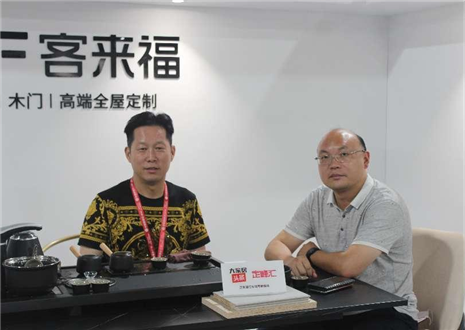 高端访谈丨专访九游会尹其宏：创新与聚焦，做国人买得起的高端定制