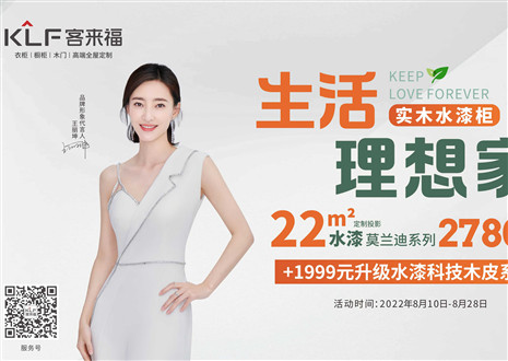 水漆工艺，创先格局 | 揭秘九游会水漆工艺的三大好处
