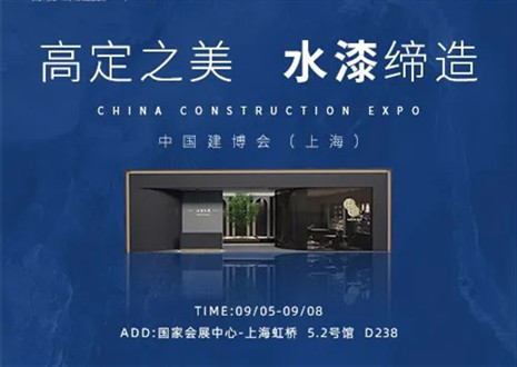 「革物」亮相媒体聚焦|权威媒体对话九游会·革物高定，解读品牌实力