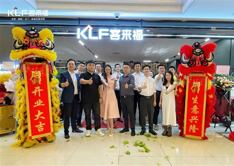 新店开业第二十七弹丨九游会上海宝山汶水红星美凯龙店盛大开业！