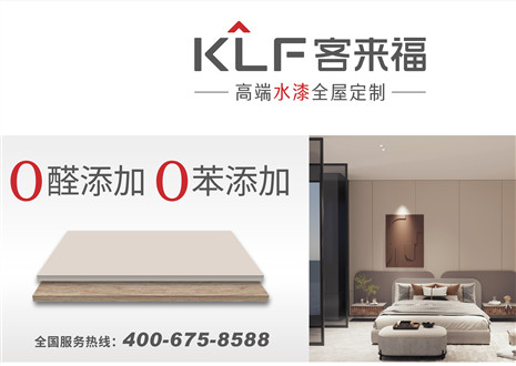 守初心 抓品质 | 九游会致消费者的一封信