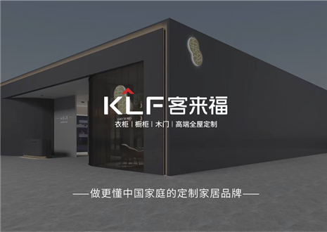 万里可期，共赴2023 | 九游会致全体经销商家人们的一封信