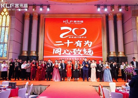 【九游会·幸福家】解读幸福文化，共筑幸福家园