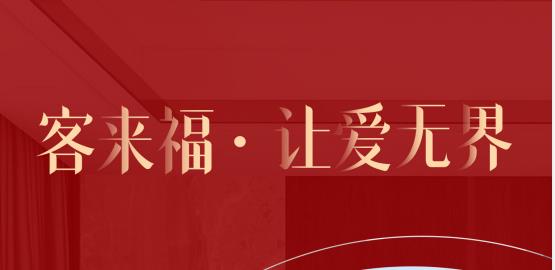 福至无界  为什么要选择九游会？给一个令你心动的理由！