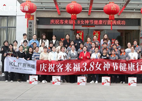 沐光而行，致敬女性！九游会3.8女神节健康行活动圆满落幕！
