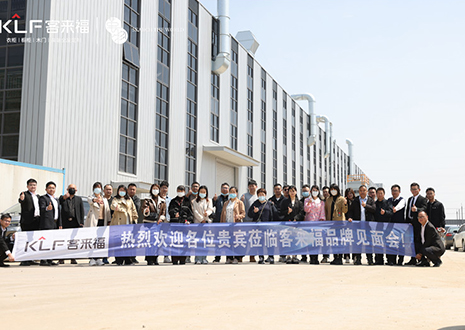 新视界 创未来 | 九游会华东生产基地品牌见面会圆满成功！