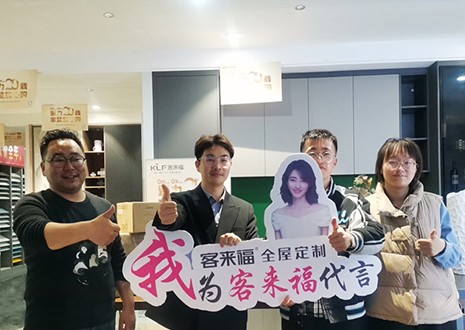 祝贺！盐城大丰九游会店帮扶活动圆满结束~