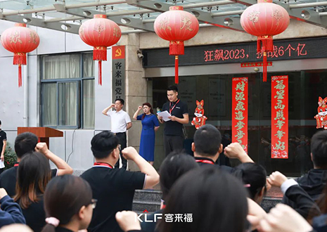 全员进击 业绩攀新 | 九游会6月启动大会圆满召开！