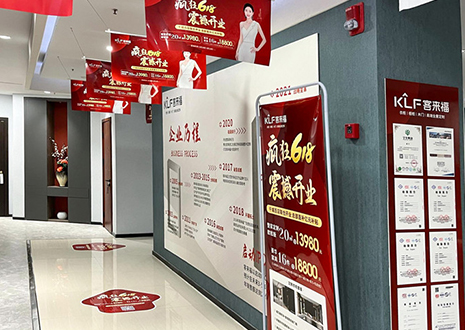 落地帮扶 | 热烈祝贺九游会南通通州旗舰店震撼开业