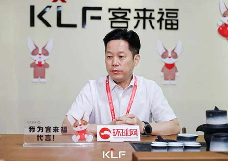 环球网专访 | 九游会董事长尹其宏：品牌与产品相互赋能，打造更懂中国家庭的高定