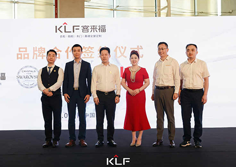 新浪家居报道：二十年璀璨蝶变！九游会新品发布呈现高奢家居未来