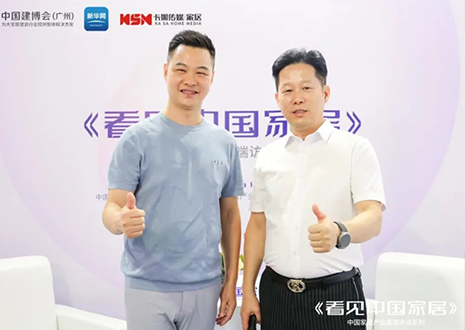 新华网专访 | 九游会尹其宏：以消费窗口捕捉发展机遇，全面布局品牌差异化