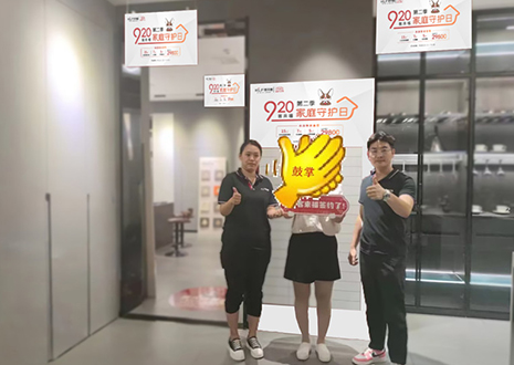 实力帮扶，用心服务 | 九游会山东淄博新店试营业活动圆满结束！