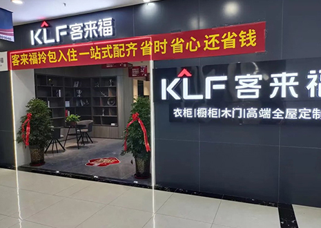 庆贺 | 运营铁三角实力帮扶银川九游会店商场家博会活动！