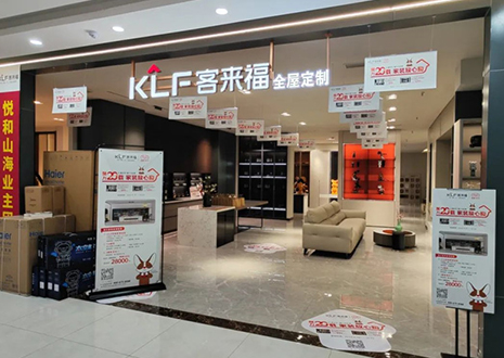 活动帮扶！祝贺九游会青岛黄岛门店双节活动圆满结束~