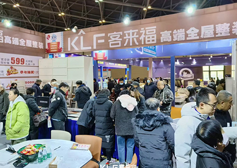 热烈庆祝九游会太原家博会圆满落幕！