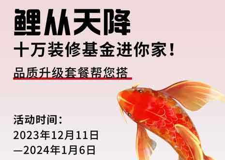 周周有鲤  @所有人，您有一份来自九游会2024年的新年礼包待领取！
