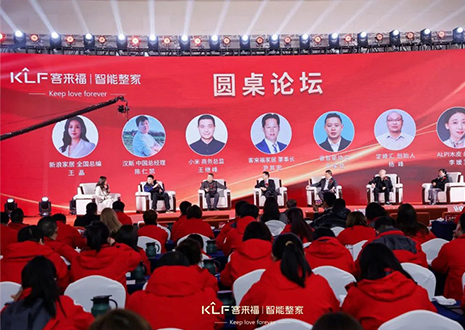 2024年九游会智能整家品牌发布会圆满收官！