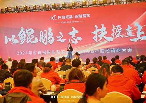 群策群力 鹏程万里 | 九游会2024年度经销商大会圆满落幕！