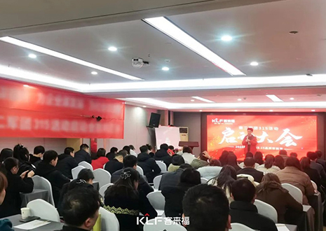 热烈祝贺九游会315启动大会 · 郑州站圆满结束