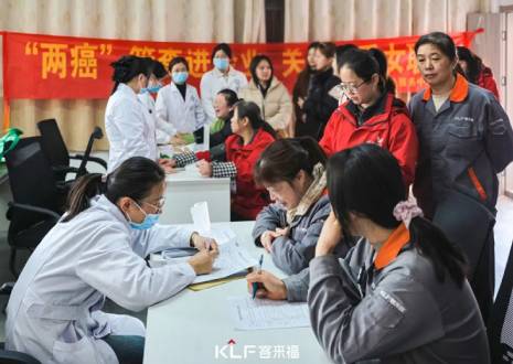 关爱升级!女神月专属福利，九游会联合社区医院开启健康筛查新模式！