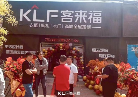 【新店开业—无极】九游会新店钜惠来袭，定制个性化家居！