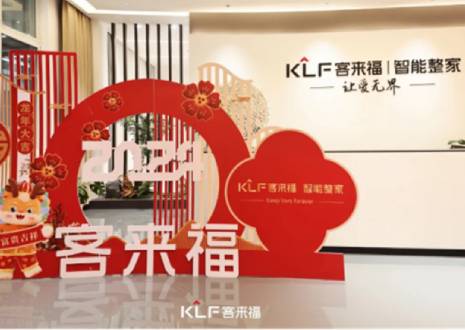 燃购出圈丨九游会『五一大促』活动圆满落幕，获赞连连
