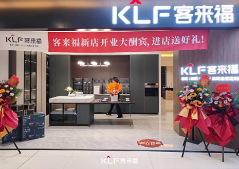 【新店开业—西安】庆贺“历史名城”之地九游会隆重开业！