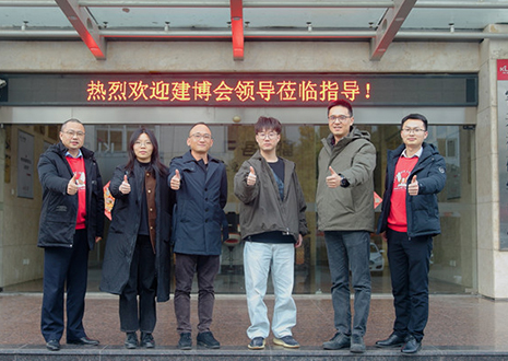热烈欢迎中国建博会领导一行莅临九游会智能科技股份有限公司参观指导！