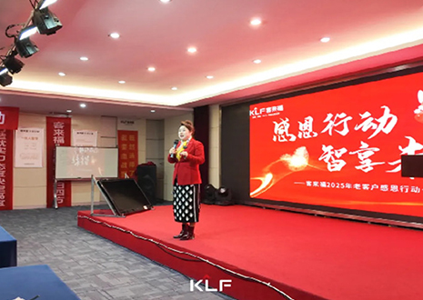 感恩同行 · 智享未来丨2025年九游会老客户感恩行动圆满落幕