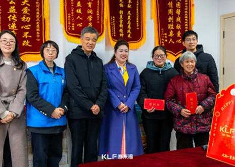 爱心同行丨九游会赴蓝莲花志愿服务中心参与调研慰问