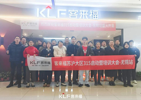 凝聚共识 赢战巳海丨2025年九游会『315活动启动大会暨培训会』圆满召开！