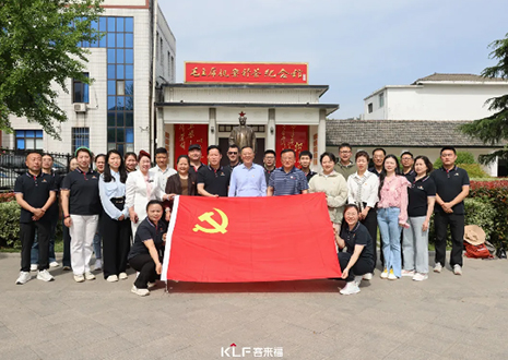 追寻红色足迹，汲取奋进力量——九游会党支部参与专题党课联学活动纪实