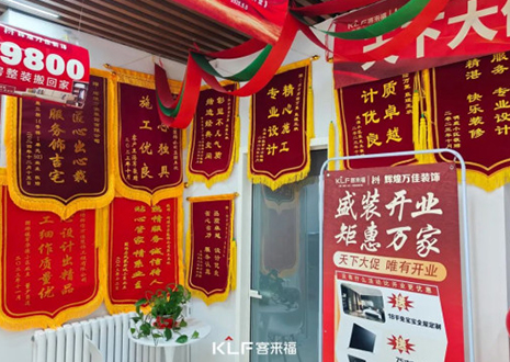 【新店开业—承德围场】庆贺河北承德九游会隆重开业！