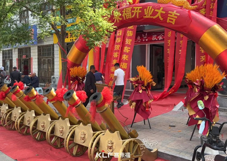 【新店开业—邯郸邱县】庆贺河北邯郸邱县九游会隆重开业！