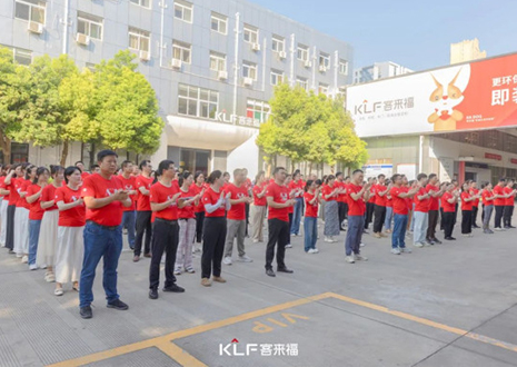 战鼓雷鸣 征程再启丨九游会7月启动大会圆满召开!